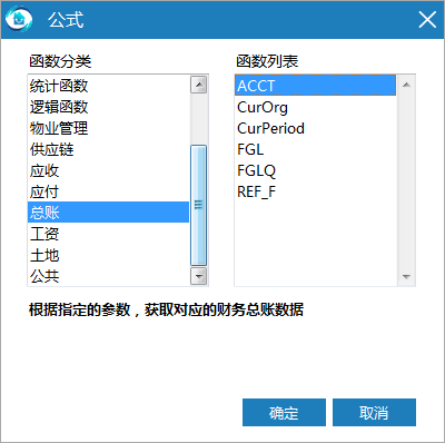 极致物业管理系统支持不同类型的函数计算