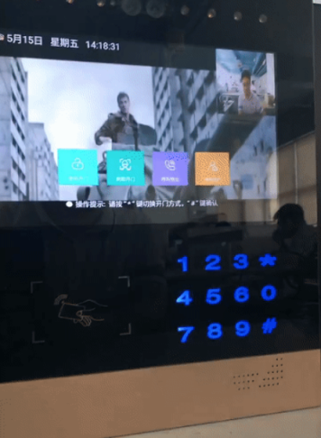 极致科技智能门禁系统人脸开门详情