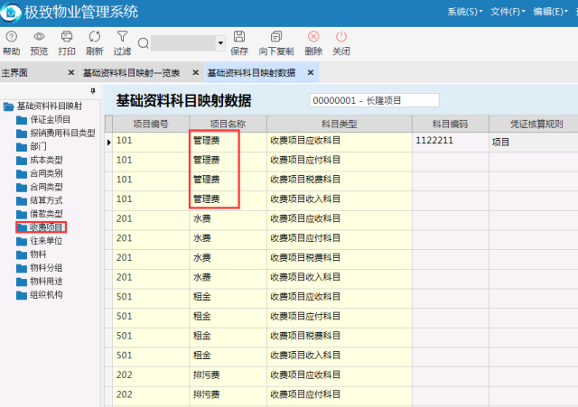 小区门禁系统生产商